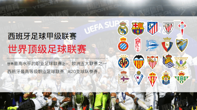 那不勒斯vs科莫：麦克托米奈、霍伊伦首发，莫拉塔、尼科-帕斯出战（那不勒斯战科莫：麦克托米奈、霍伊伦首发，莫拉塔与尼科-帕斯登场）